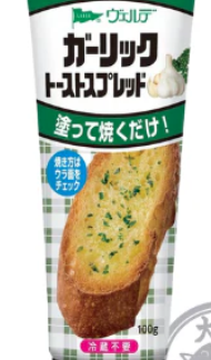 Kewpie Verde Garlic Toast Spread 100g