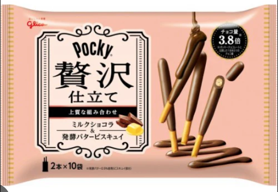 Glico Pocky Luxury Shitate Milk Chocolat 10pcs