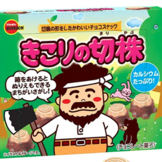 Bourbon Kikori No Stump Chocolate Snacks