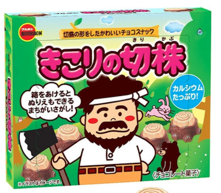 Bourbon Kikori No Stump Chocolate Snacks