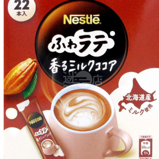 Nestle Aroma Mellow Milk Cocoa 22pcs