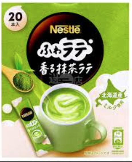 Nestle Aroma Mellow Matcha Latte 20pcs