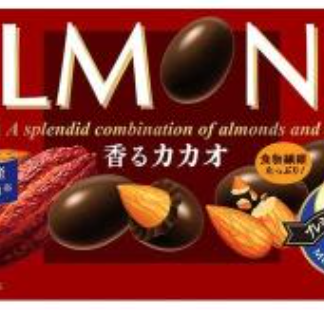 Meiji Almond Chocolate Scented Cocoa 75g