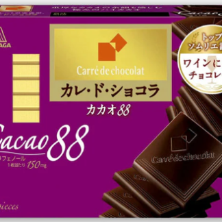 Morinaga Carre De Chocolat Cacao 88% 18 pcs
