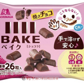 Morinaga Bake Chocolate Large Bag 101g