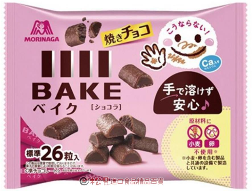 Morinaga Bake Chocolate Large Bag 101g
